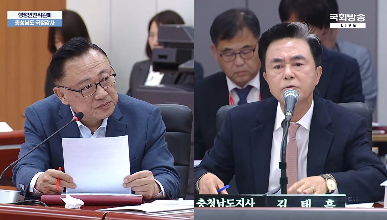 고동진 국민의힘 국회의원(서울 강남구병)이 27일 열린 국회 행정안전위원회 소관 충남도 국정감사에서 행정통합에 앞서 주민과의 소통, 신뢰를 강화해야 한다는 당부를 하고 있다. 국회방송 갈무리.