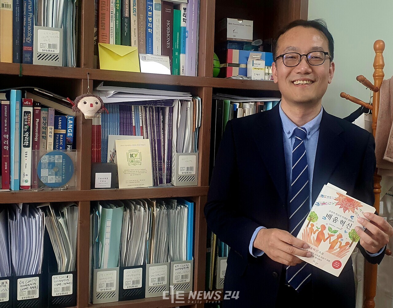 강재구 교수가 최근 관심 있게 읽고 있는 것은 사토 마나부의 '배움혁신'이다. 이미선 기자.