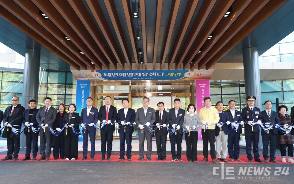  ‘대한민국 해양치유의 중심’ 태안해양치유센터가 오랜 준비과정을 마치고 마침내 치유도시 태안의 첫 발걸음을 내디뎠다.  사진은 12일 충남 태안군 남면에서 진행된 태안해양치유센터 개관식 모습. /태안군