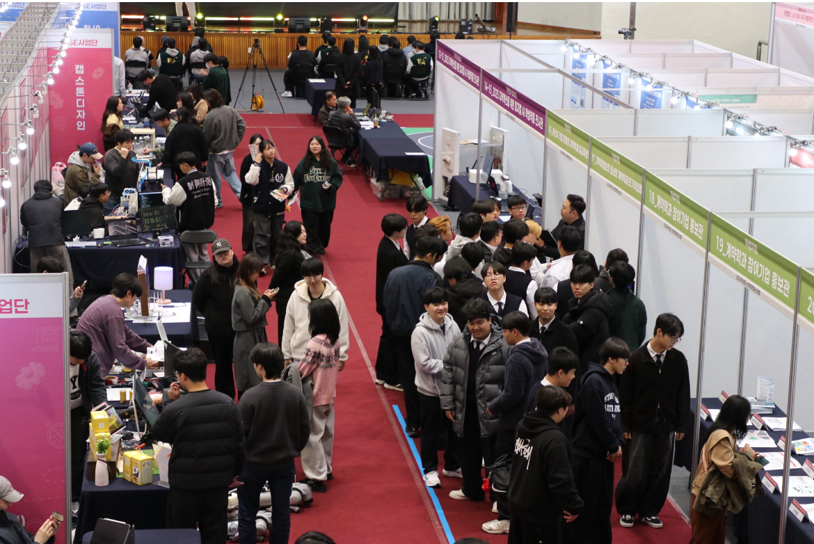 호서대학교는 지난 12일부터 13일까지 아산캠퍼스에서 ‘2025 산학협력 페스티벌’을 개최했다. 호서대 제공