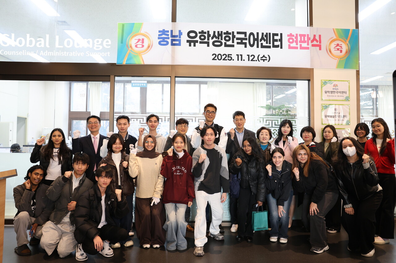 선문대학교는 지난 12일 대학 내 본관 글로벌라운지에서 ‘충남 유학생 한국어센터’ 현판식을 개최했다. 선문대 제공