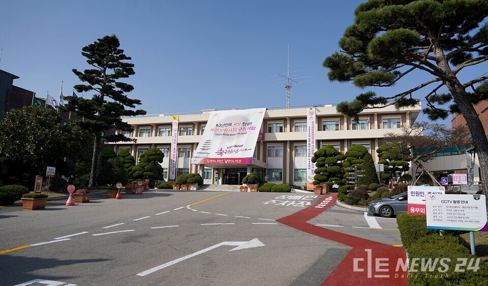 충남 서산시청 전경. /서산시