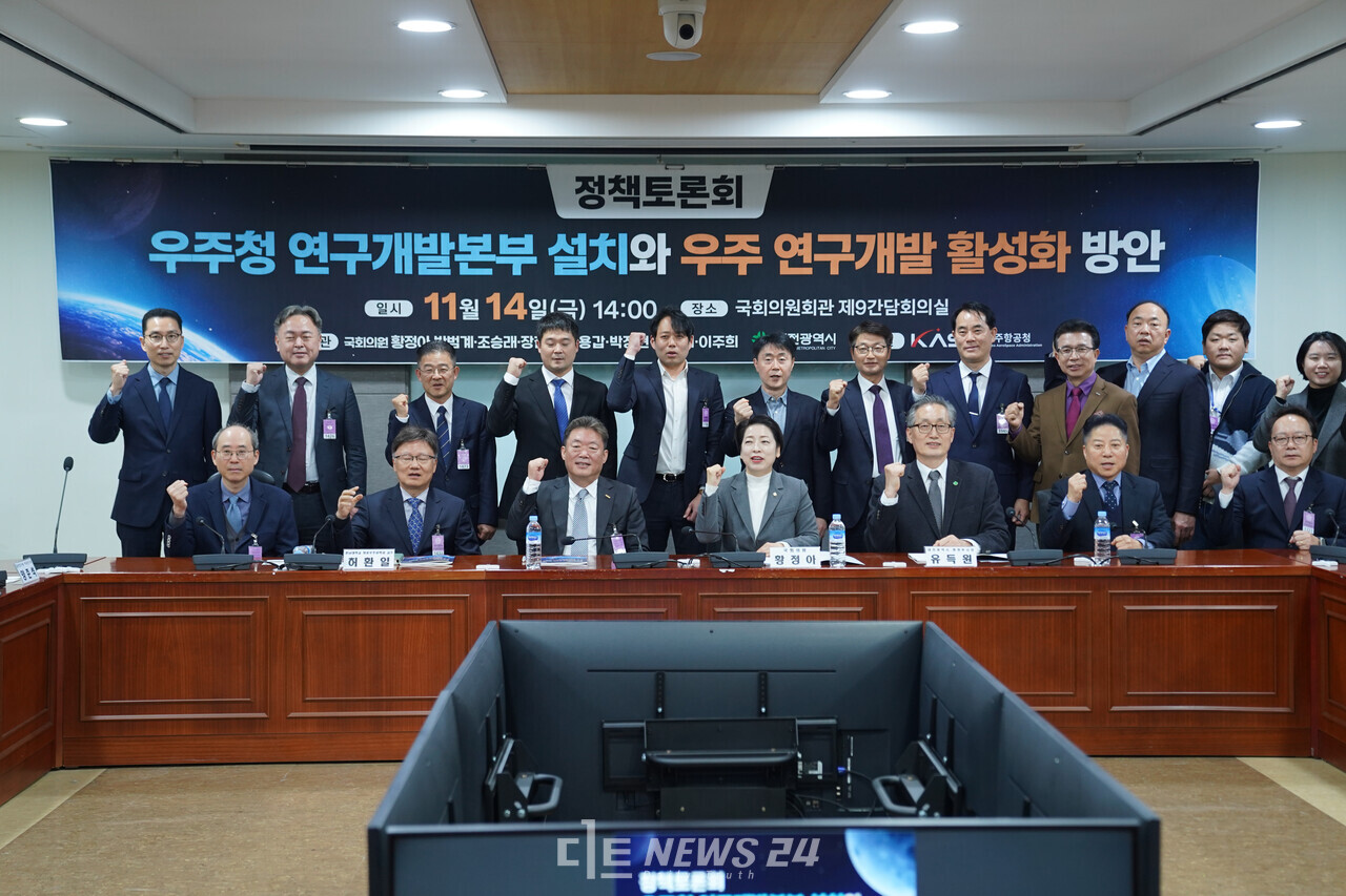 14일 국회의원회관에서 '우주청 연구개발본부 설치와 우주 연구개발 활성화 방안' 정책토론회가 열렸다. 황재돈 기자. 