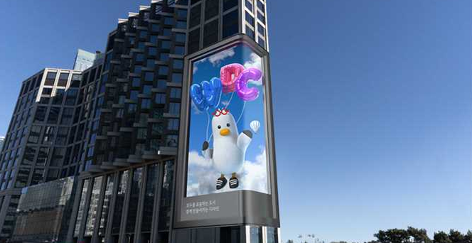 부산시는 15일부터 내달 31일까지 그랜드 조선 부산에서 소통 캐릭터 ‘부기’를 활용한 미디어 아트월 홍보 영상을 송출한다. 부산시 제공
