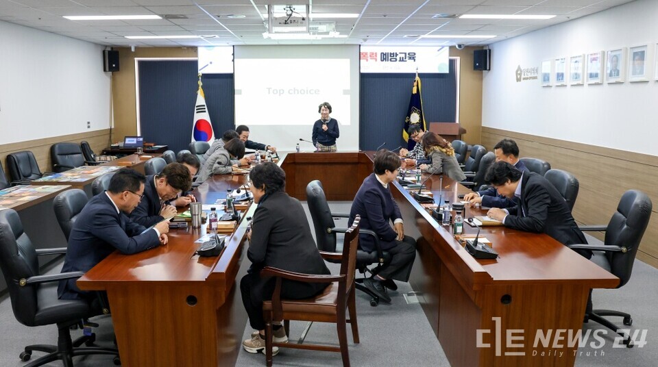충남 당진시의회가 13일 의회 대회의실에서 시의원과 의회사무국장 등 5급 이상 공무원을 대상으로 2025년도 하반기 ‘4대 폭력 예방 교육’을 진행했다. 사진은 교육 모습. /당진시의회