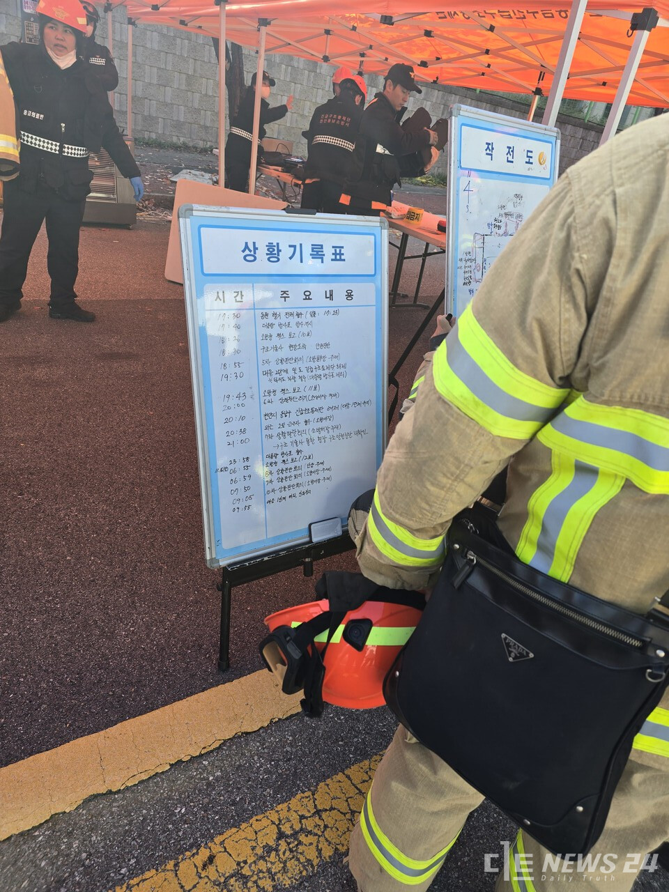 소방당국은 16일 오전 9시 10분경 통제관 현장 대응 및 상황판단회의를 열고 소방대응 1단계를 해제했다. 최진섭 기자