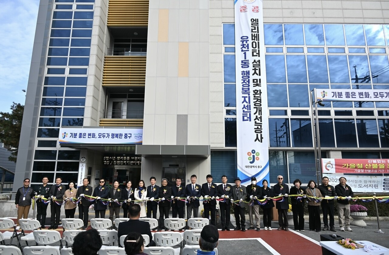 대전 중구 제공. 