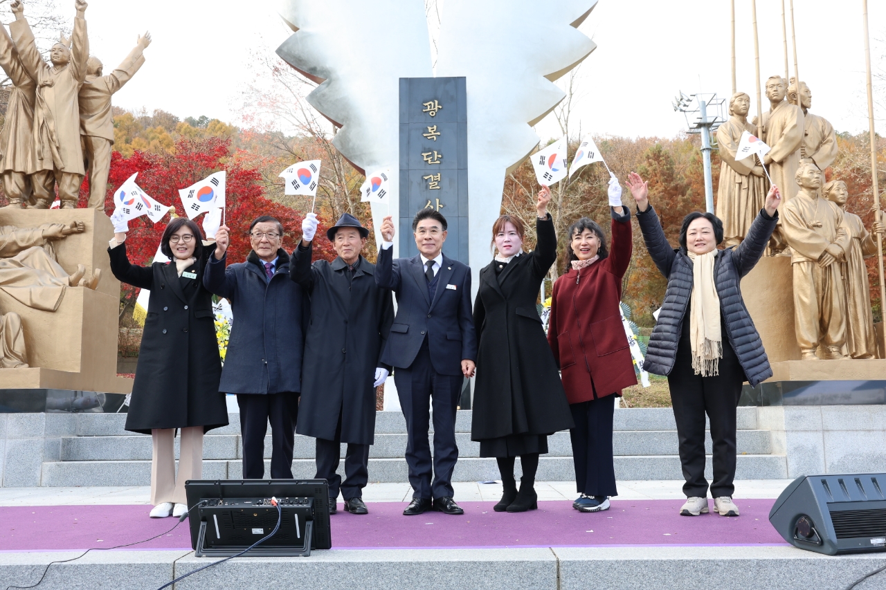 계룡시가 17일 신도안면 광복단결사대 기념탑에서 ‘제86회 순국선열의 날 추념식’을 개최했다.