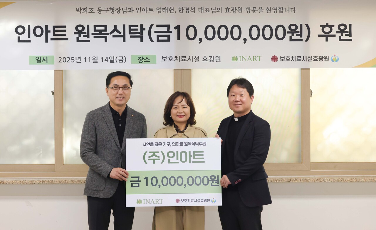 박희조 동구청장(왼쪽 첫번째)과 한경석 대표(왼쪽 두번째)가 효광원에 원목나무 기탁 후 기념촬영을 하고 있다. 동구 제공.