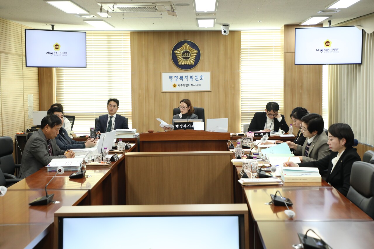 14일 진행된 제102회 세종시의회 행정복지위원회 정례회 제1차 회의. /사진 제공=세종시의회