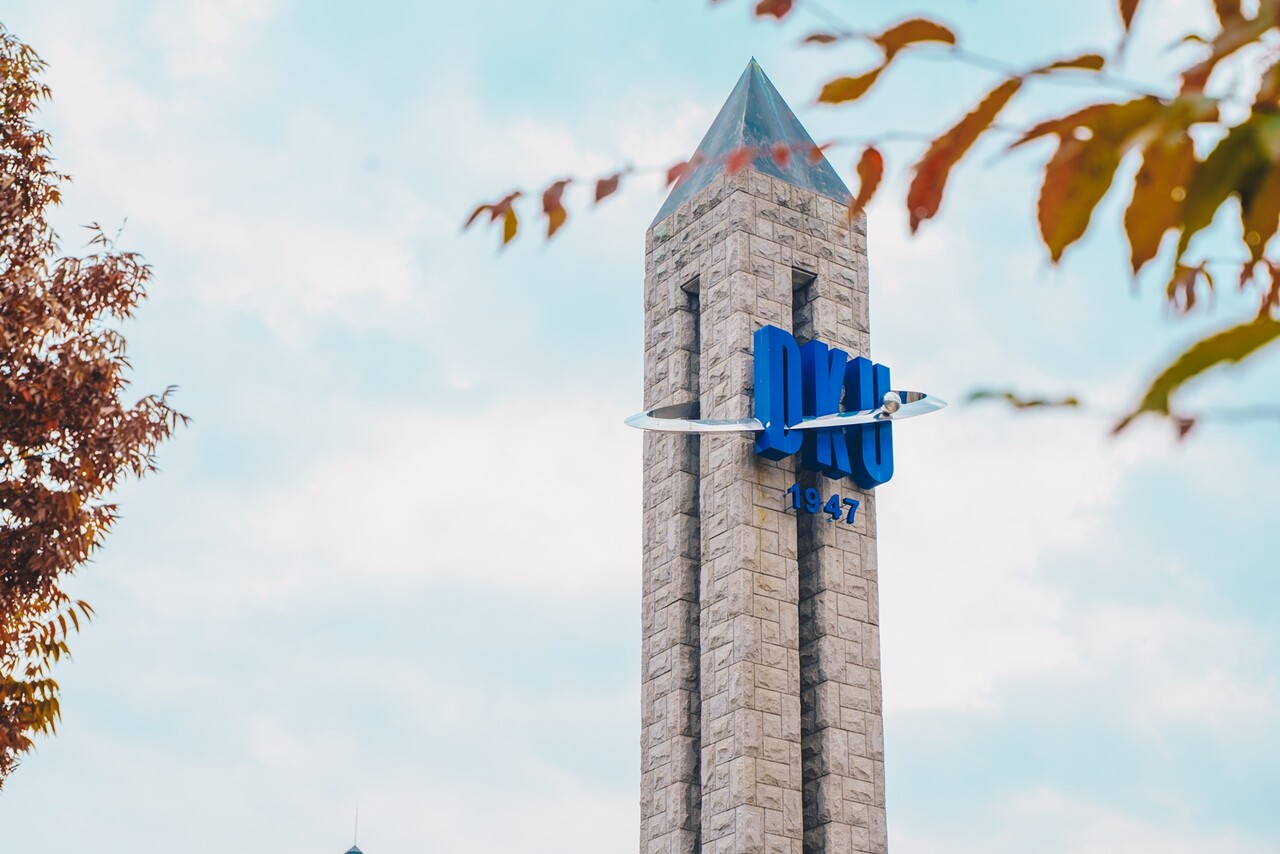 단국대학교 상징탑.