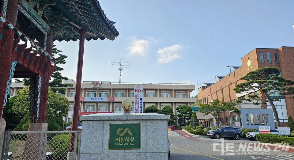 충남 서산시청 전경. /자료사진=최병민 기자