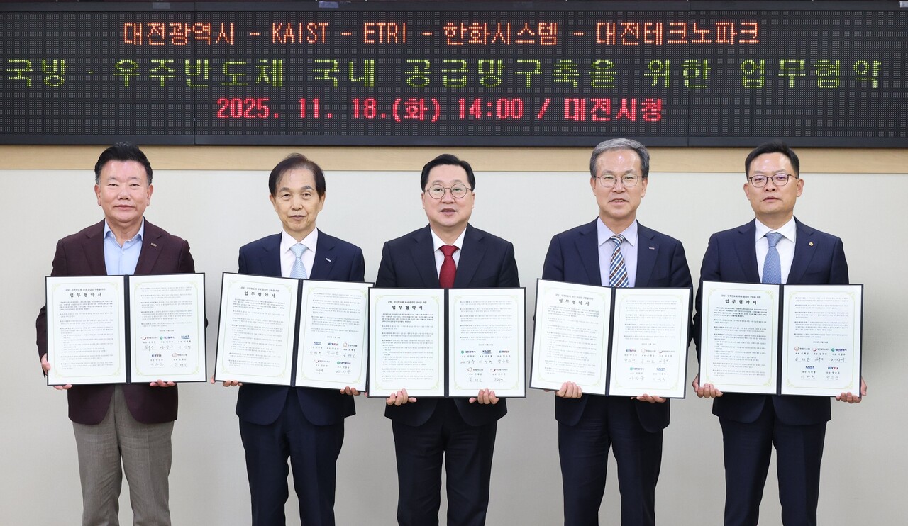 사진 왼쪽부터 김우연 대전테크노파크 원장, 이광형 KAIST 총장, 이장우 대전시장, 방승찬 ETRI 원장, 손재일 한화시스템 대표. 대전시 제공.