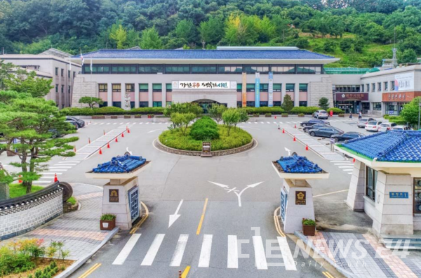 공주시청사 전경. 