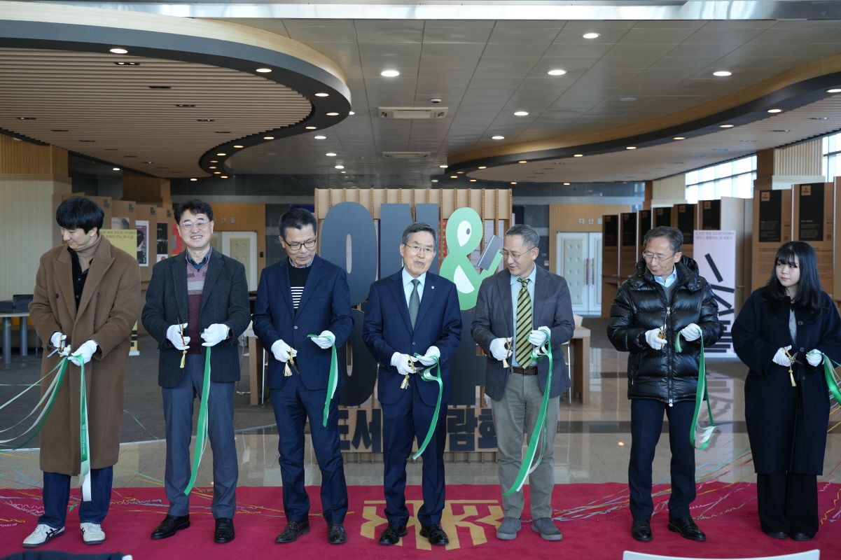 한국기술교육대학교는 18일부터 오는 12월 3일까지 다산정보관, 충남 지역 고교, 담헌실학관 등에서 ‘AI × Humanitas(후마니타스; 인문학)’을 주제로 ‘제3회 ON&OFF 도서관 박람회’를 개최한다. 한국기술교육대 제공