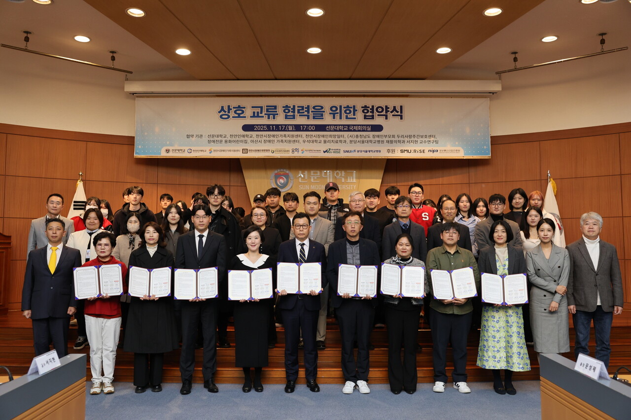 선문대학교는 지난 17일, 대학 내 본관 국제회의실에서 ‘발달장애 아동 조음 발달 향상 및 디지털 치료제 개발을 위한 업무협약(MOU)’을 체결했다. 선문대 제공