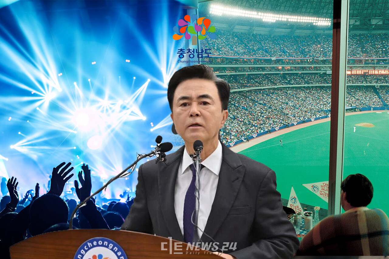 김태흠 충남지사가 천안·아산 돔구장 건설이라는 초대형 프로젝트를 기습 발표했다. 지역경제와 문화 활성화 기대에도 불구하고, 설익은 계획과 발표 시점은 내년 지방선거를 겨냥한 정치적 메시지라는 해석이 나온다. 자료사진.