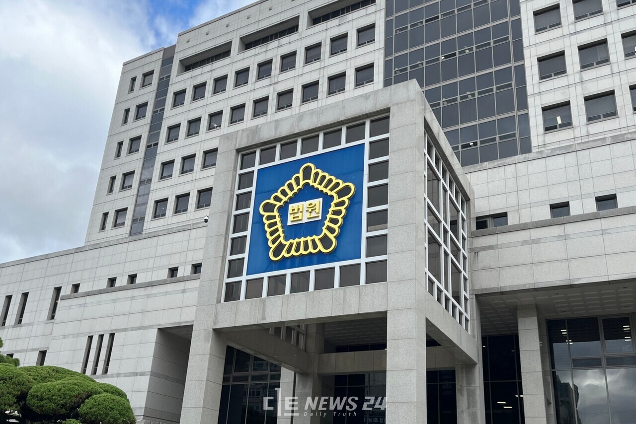 대전지방변호사회가 소속 회원을 대상으로 진행한 법관평가 상위 13명의 명단을 공개했다. 자료사진.