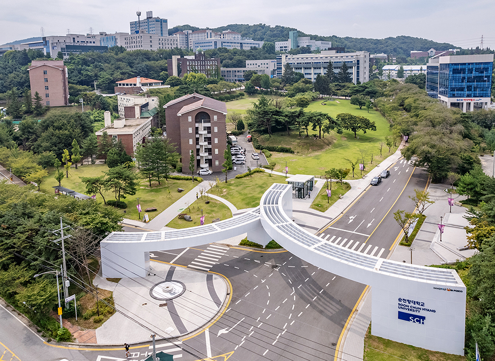 순천향대학교 전경.