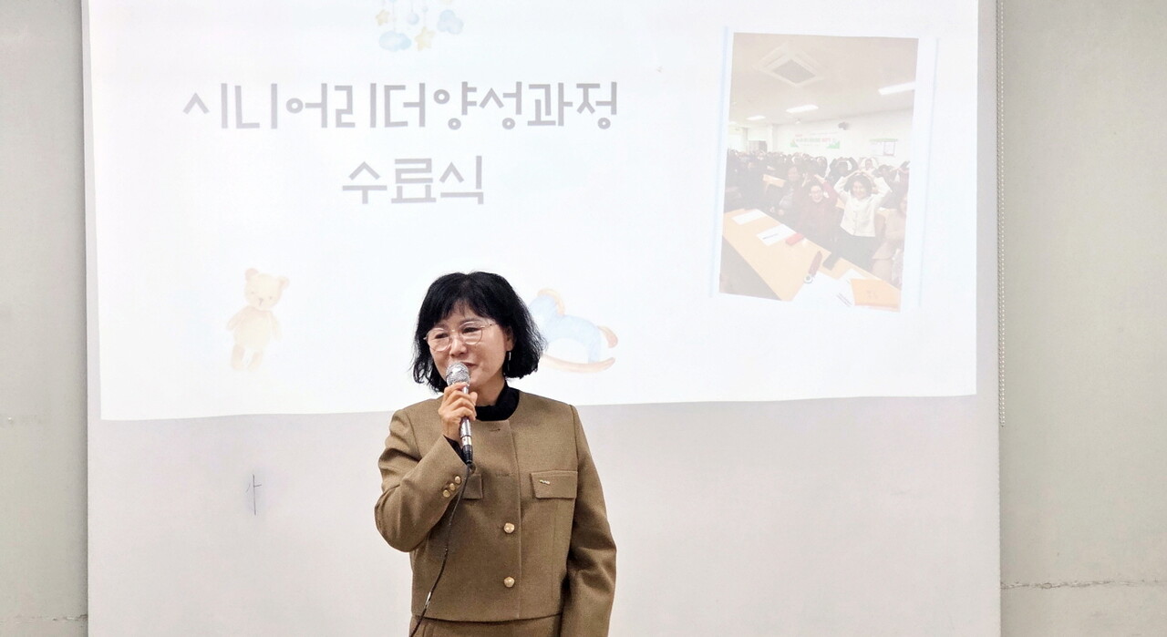 대전사회서비스원 제공.