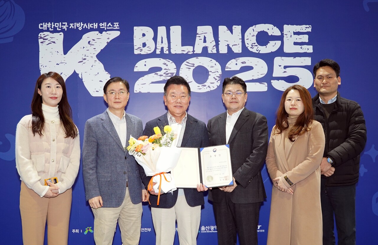 대전테크노파크가 대한민국 지방시대 엑스포에서 산업통상부 장관 표창을 수상했다. 사진은 수상 모습. 대전TP 제공.