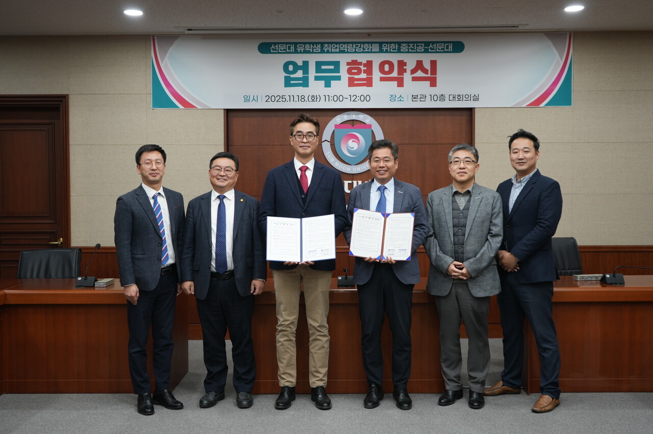 선문대학교는 지난 18일 대학 내 본관 대회의실에서 중소벤처기업진흥공단 충청연수원과 외국인 유학생의 취업역량 강화를 위한 업무협약(MOU)을 체결했다. 선문대 제공