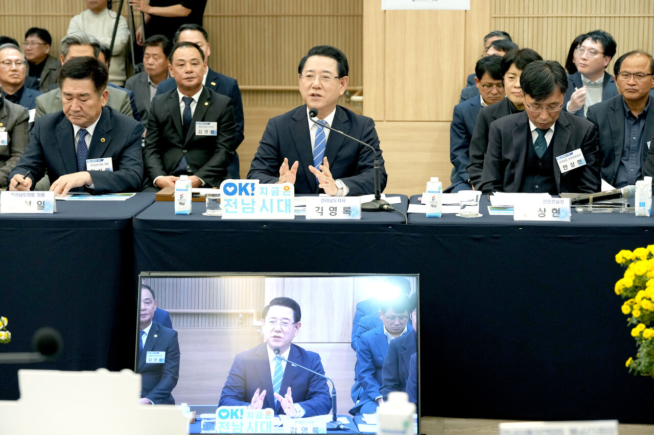 전남도는 20일 오후 해남군청 대회의실에서 김영록 도지사, 명현관 해남군수, 김성일·박성재 전남도의원, 이성옥 해남군의회 의장, 청년, 군민 등 120여 명이 참석한 가운데 ‘해남군 정책비전투어’를 개최했다./전라남도 제공