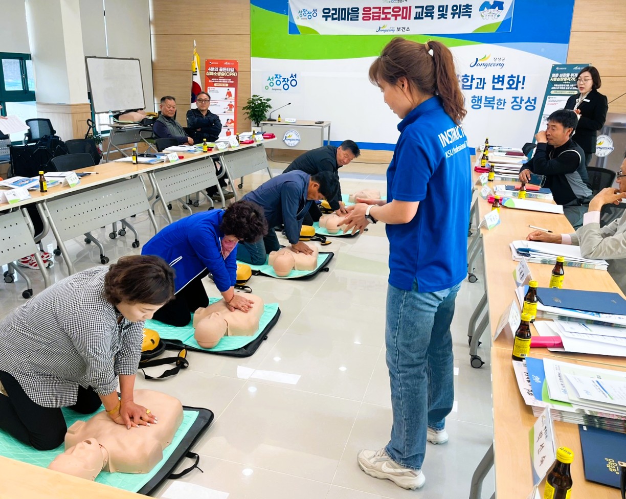 장성군은 최근 ‘우리 마을 응급도우미’ 양성 과정을 마무리하고, 교육을 이수한 마을 이장 245명을 ‘응급도우미’로 임명했다고 20일 밝혔다./장성군 제공