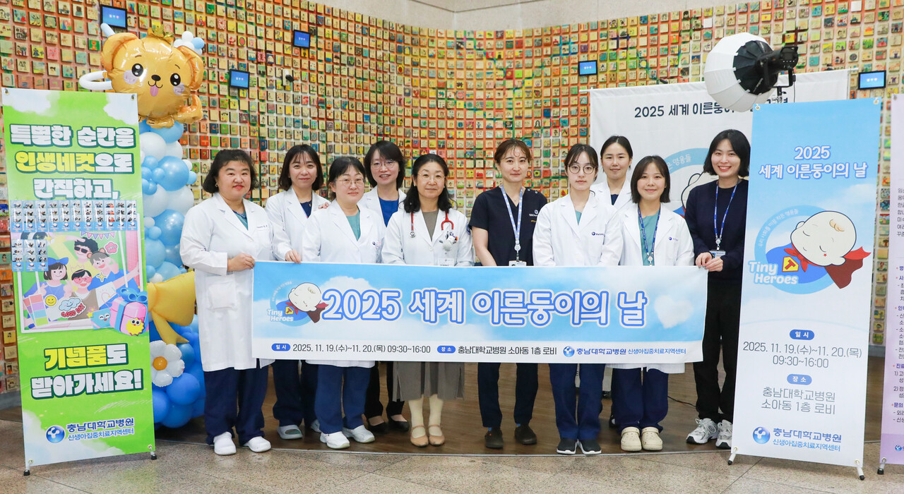 자료제공=충남대변원