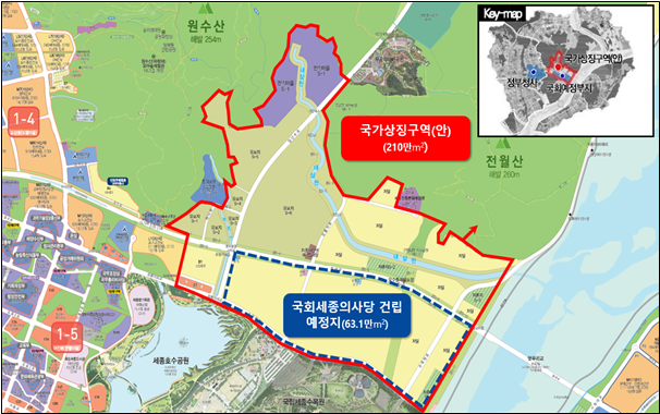 행정중심복합도시 국가상징구역 도시건축 통합설계 국제공모 대상지. 