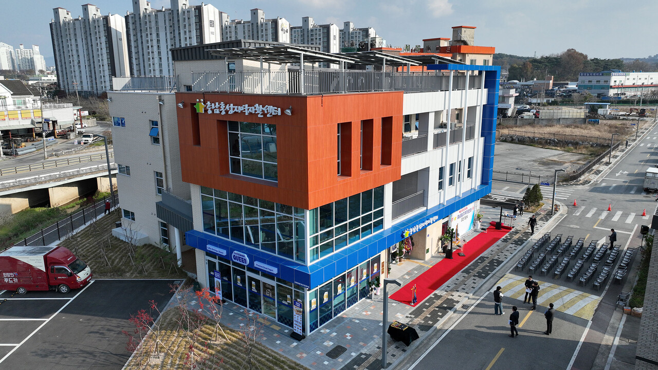 홍성군이 충남 최초로 자활사업 독립공간인 충남홍성지역자활센터를 준공하고 지난 20일 개관식을 개최했다. 홍성군 제공. 