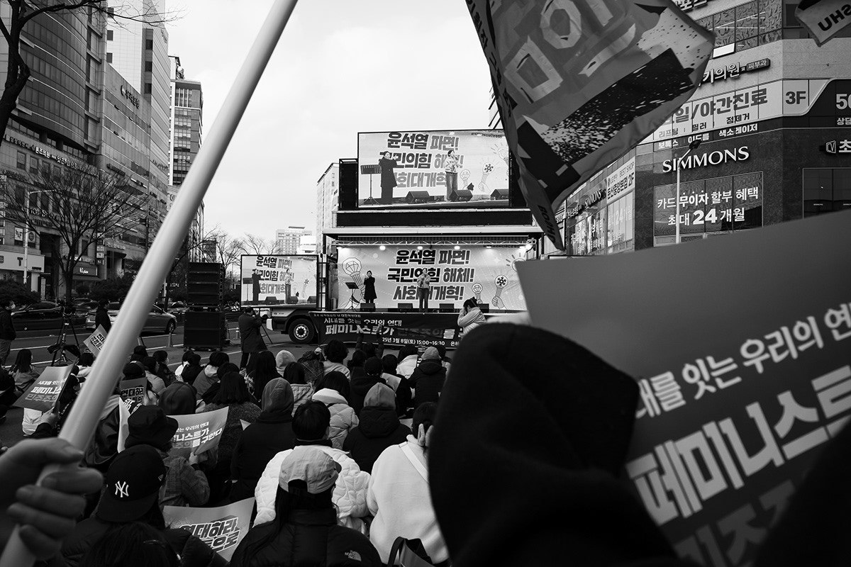 시대를 잇는 우리의 연대 '페미니스트가 민주주의를 구한다' 집회 모습. sunny 제공.