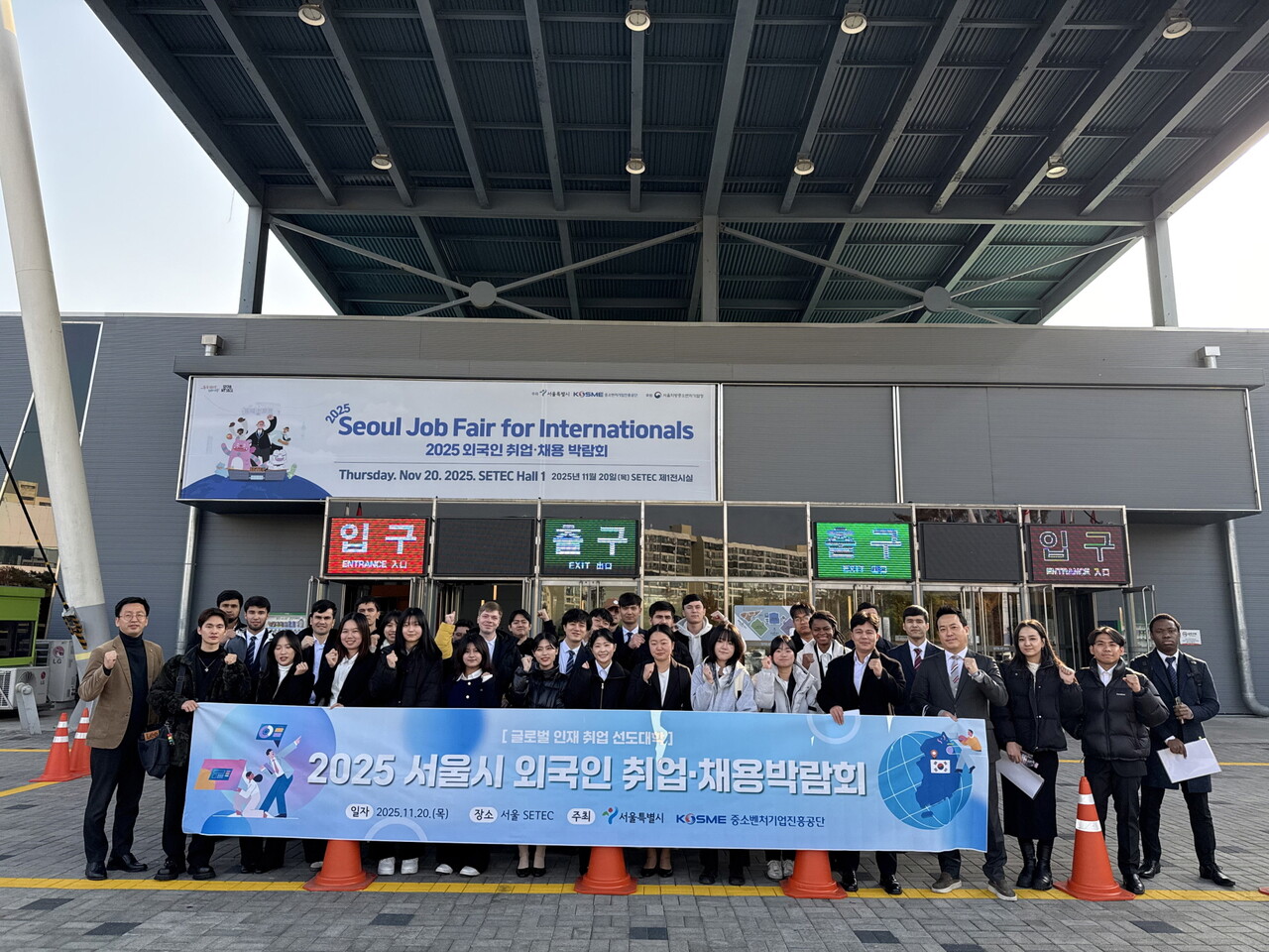 선문대학교 유학생 17개국 56명이 지난 20일 서울 SETEC 제1전시장에서 열린 ‘2025 서울시 외국인 취업·채용박람회’에 참여했다. 선문대 제공