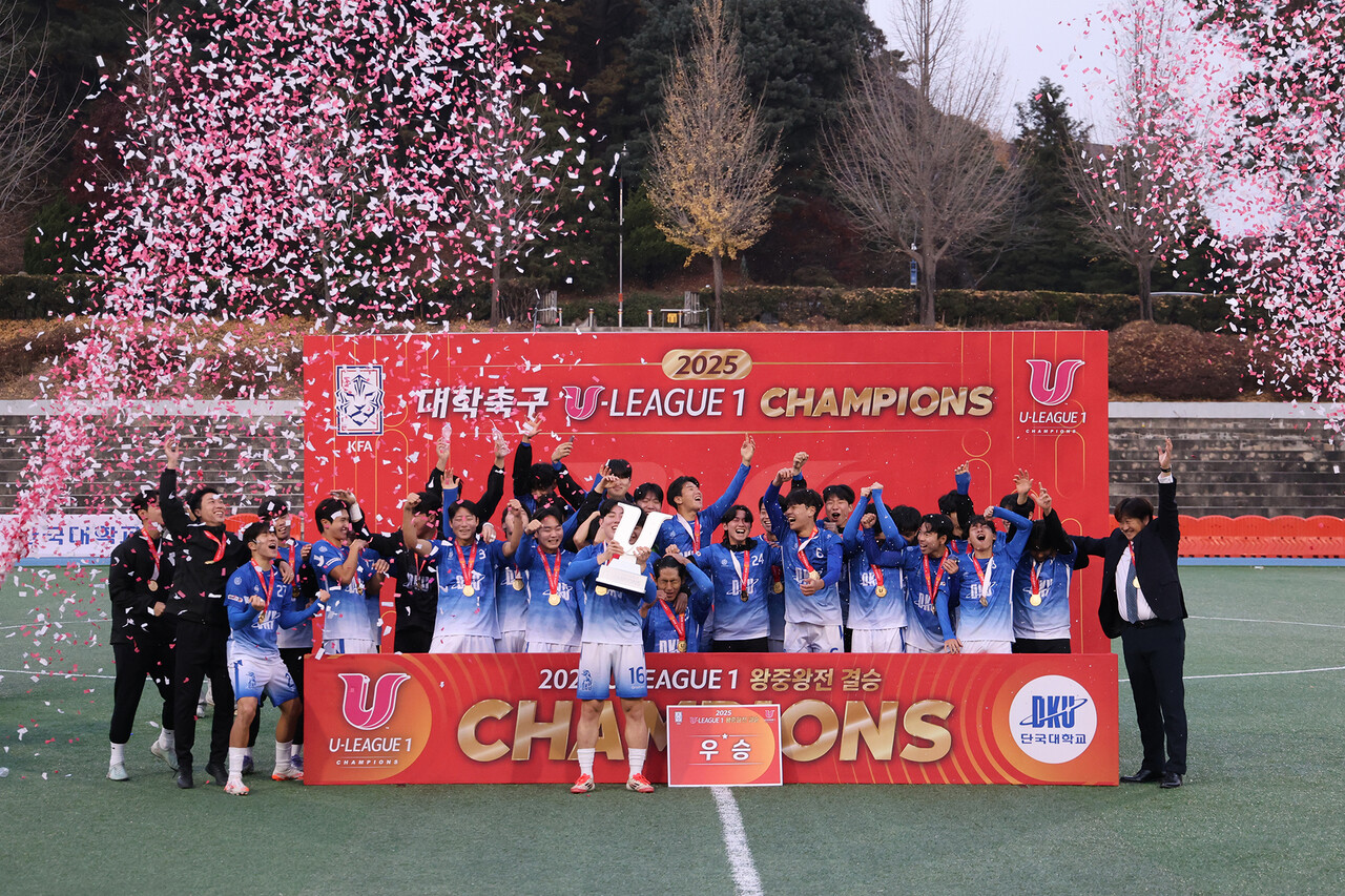 단국대학교 축구부가 지난 20일 천안캠퍼스 대운동장에서 열린 ‘2025 KUSF 대학축구 U-리그 왕중왕전’ 결승전에서 울산대학교를 3대 2로 제압하고 U리그 1부리그 우승을 차지했다. 단국대 제공