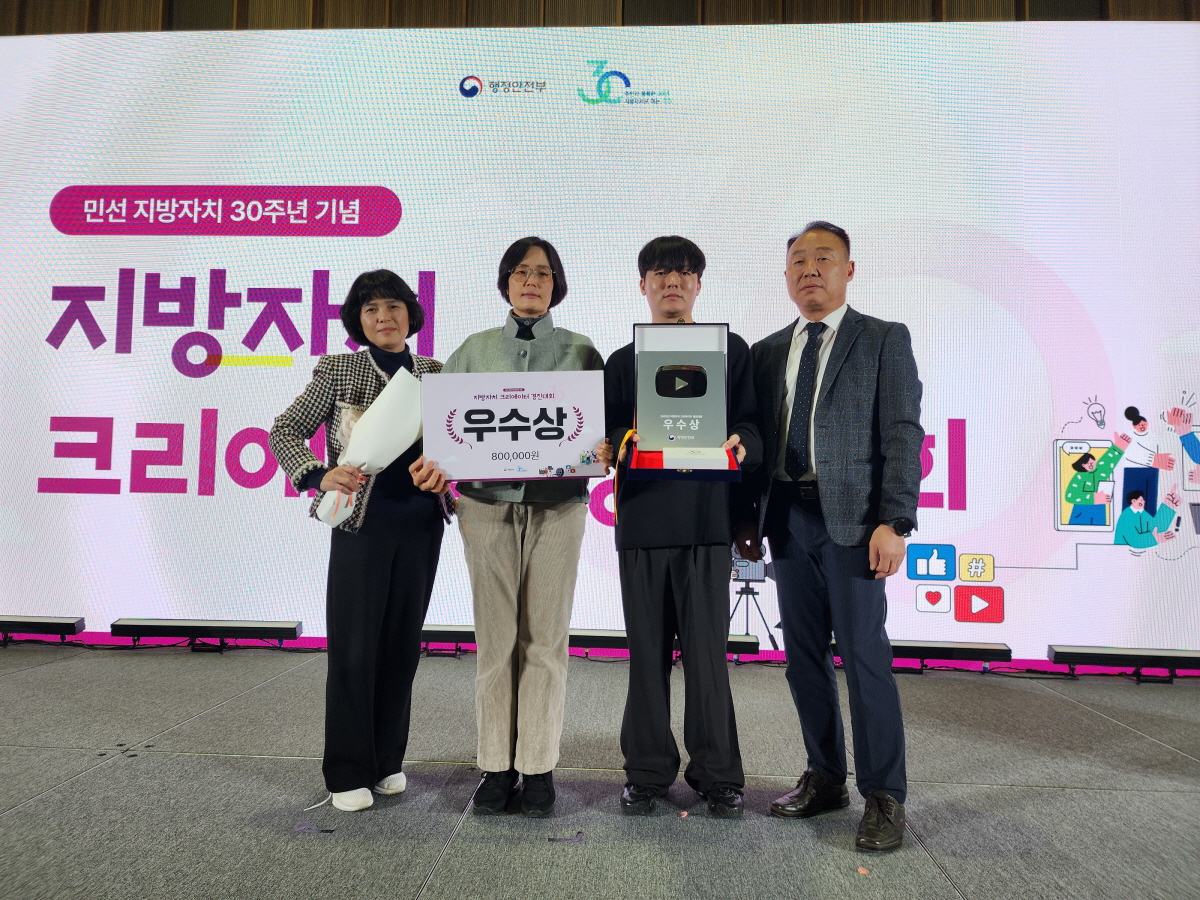 아산시는 지난 20일 울산전시컨벤션센터에서 열린 행정안전부 주관 ‘지방자치 크리에이터 경진대회’에서 우수상을 수상했다. 아산시 제공