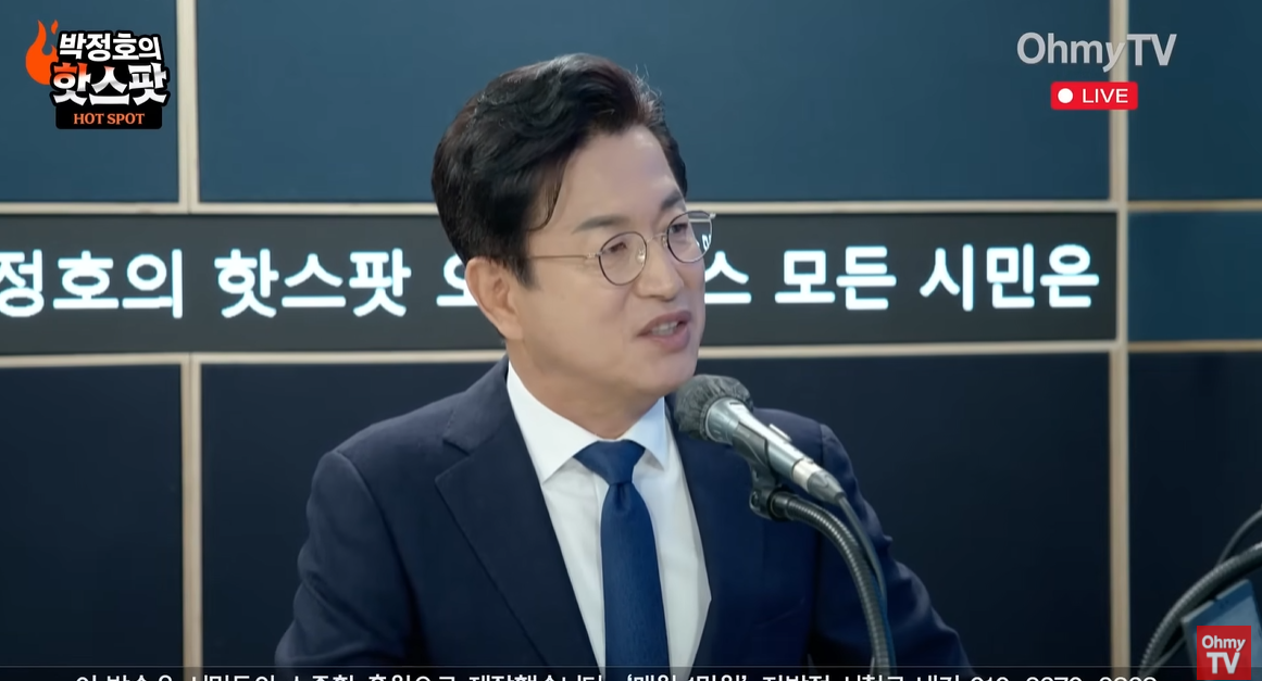 허태정 전 대전시장이 21일 오마이TV '박정호의 핫스팟'에 출연해 최근 국회 패스트트랙 충돌 사건 1심 선고 결과에 대해 견해를 밝히고 있다. 오마이TV 유튜브 갈무리.