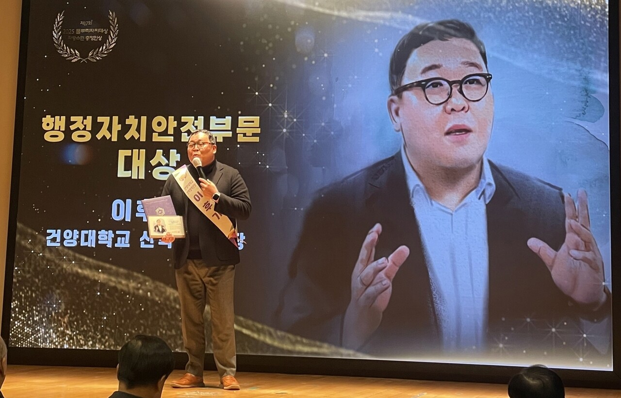 건양대학교 이후기 산학협력단장.