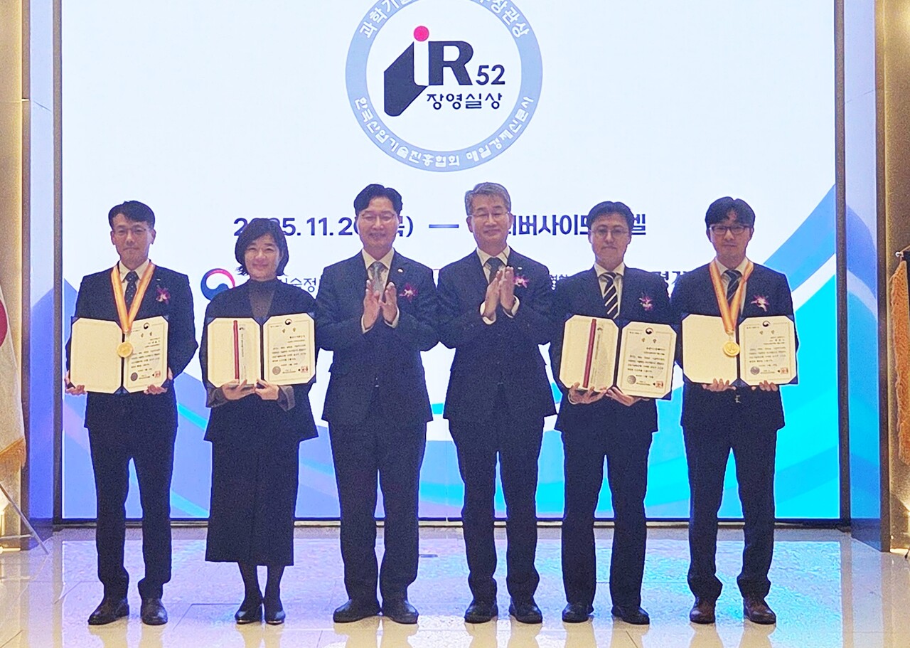 한국수자원공사가 20일 열린 ‘장영실상’ 시상식에서 기술혁신상을 받았다.