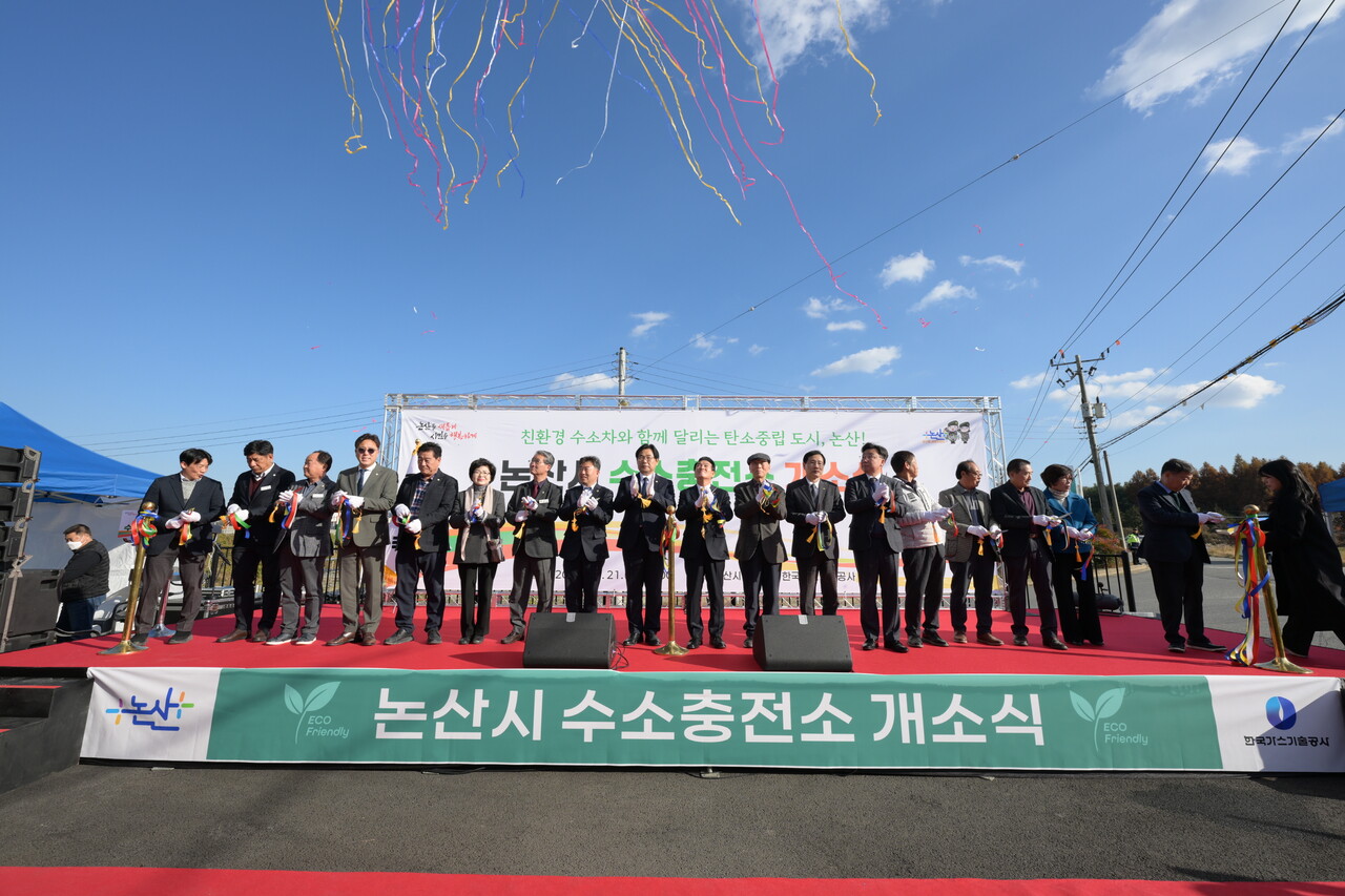 논산 수소충전소 개소식 장면.