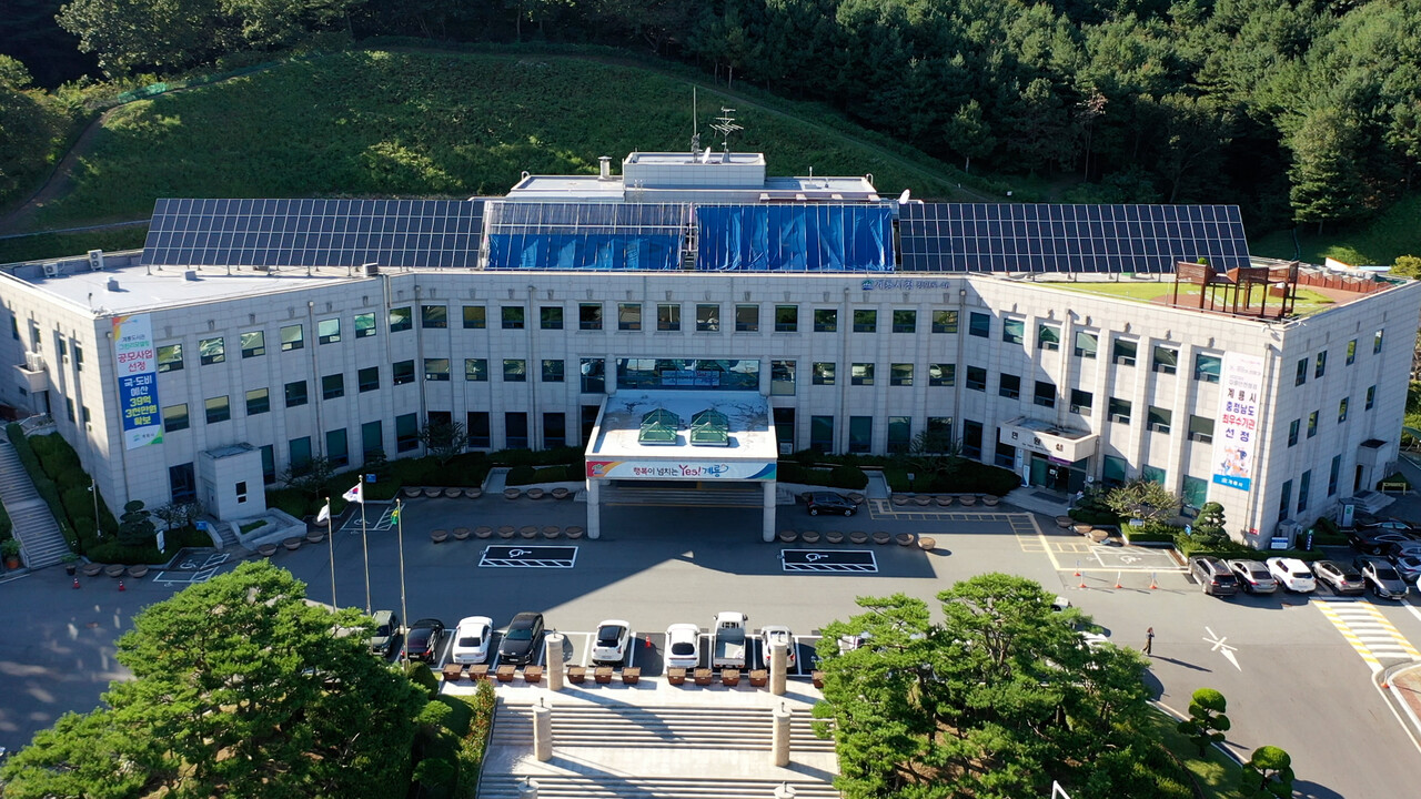 계룡시청사 전경.