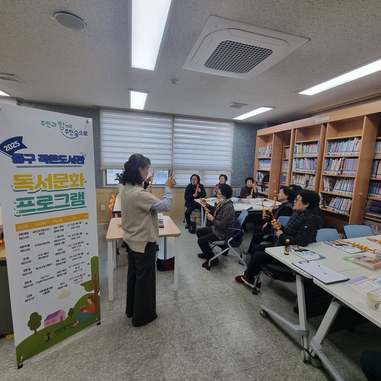 대전 중구 작은도서관 독서문화프로그램 운영 모습. 중구 제공. 