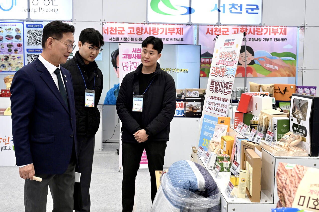 김제선 중구청장이 울산에서 열린 대한민국 지방시대 엑스포 행사장을 살펴보고 있는 모습. 중구 제공. 