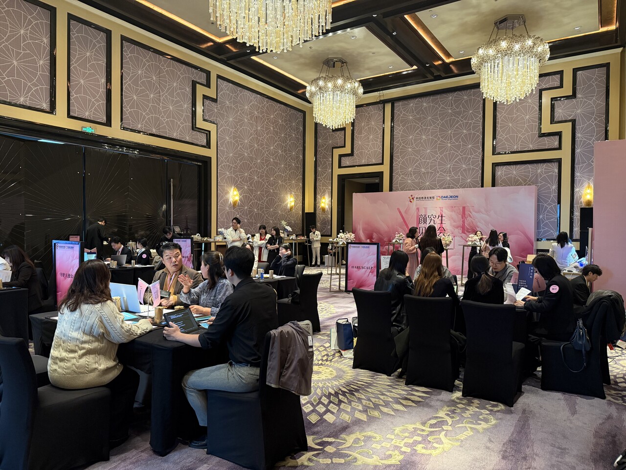 대전관광공사 제공.