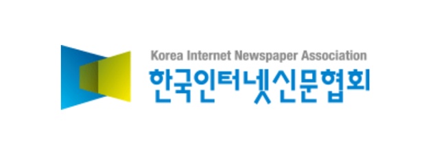 국회에서 허위조작정보 근절을 명목으로 정보통신망법 개정안이 잇따라 발의된 가운데, 한국인터넷신문협회가 "표현의 자유를 과도하게 제한하고 언론 활동을 위축시킬 우려가 있어 전면 철회 또는 재검토가 필요하다"는 입장을 문화체육관광부에 전달했다.