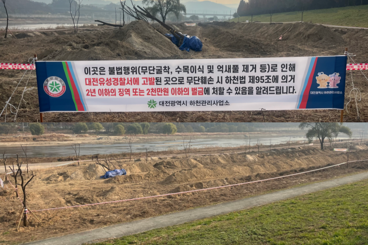 대전시가 파크골프장 조성을 위해 하천을 무단 훼손한 한 자치구 파크골프협회를 경찰에 고발했다. 유성구파크골프협회가 갑천 용신교 상류 인근을 무단으로 훼손한 모습. 대전충남녹색연합 제공. 