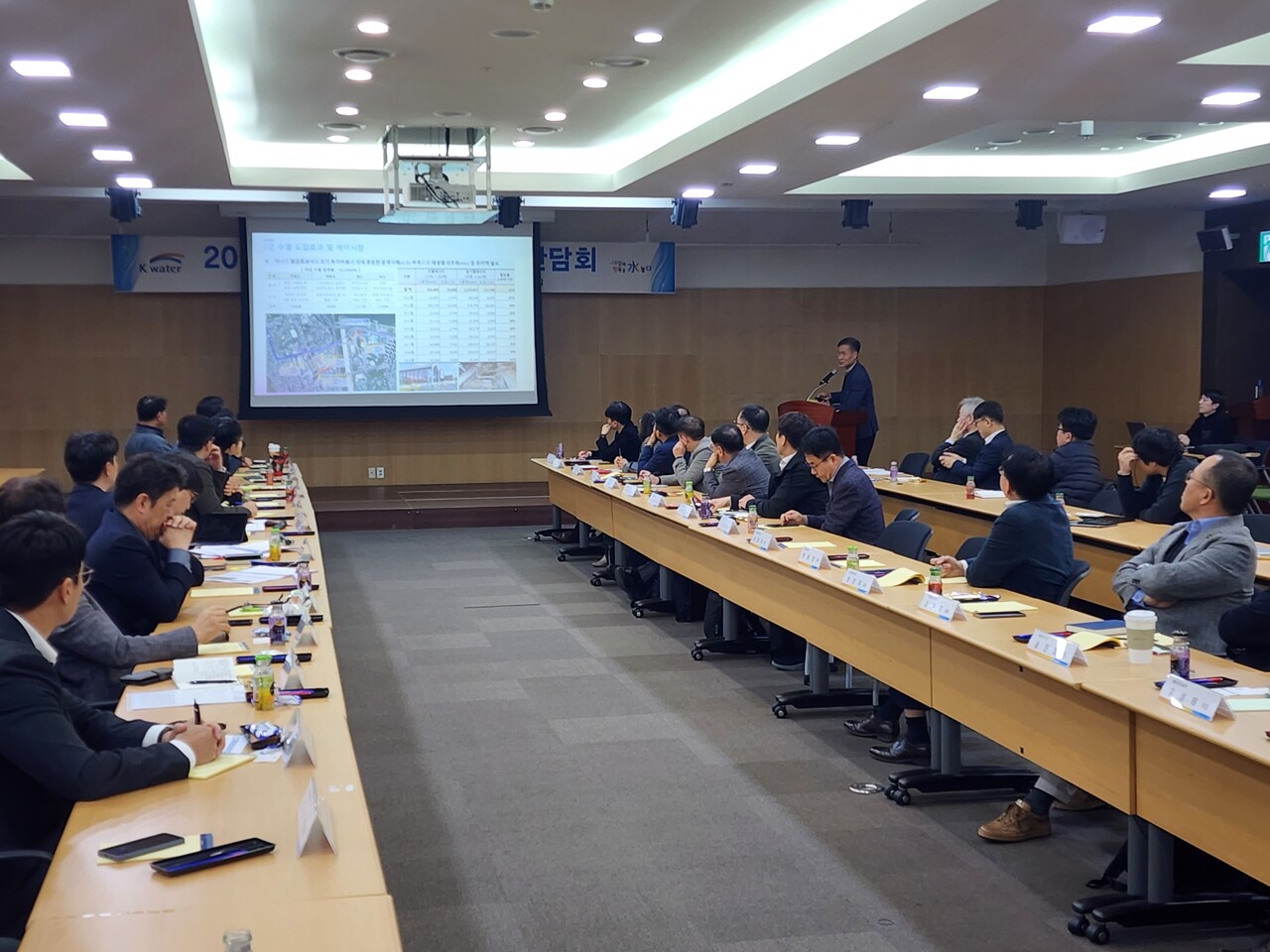24일 대전시 국가철도공단에서 ‘수열산업 활성화 간담회’가 진행되고 있다.