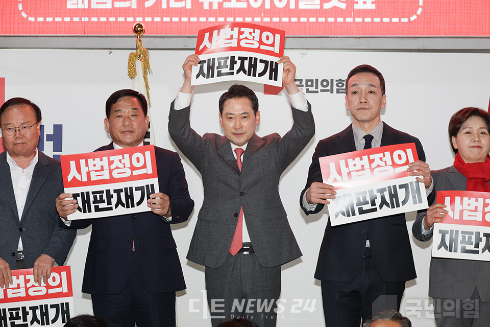 장동혁 국민의힘 대표가 내년 지방선거를 앞두고 강력한 대여 투쟁을 거듭 주문했다. 더불어민주당이 짜놓은 ‘내란 프레임’을 극복해야 승리할 수 있다는 주장이다. 그러나 정작 내란 사태 책임자 처벌이나, 반성·책임 언급 없이 프레임 전쟁만 부각시킨 방식은 정치 갈등만 부추긴다는 우려가 나온다. 국민의힘 홈페이지 갈무리. 자료사진. 