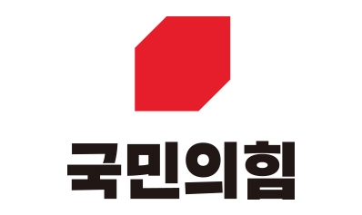 국민의힘 로고.