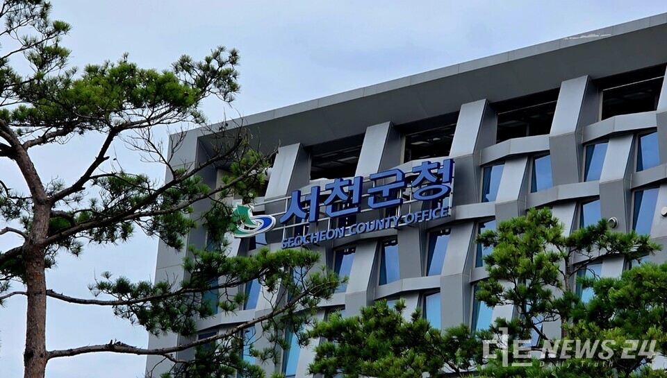 충남 서천군청 외경. /자료사진=최병민 기자