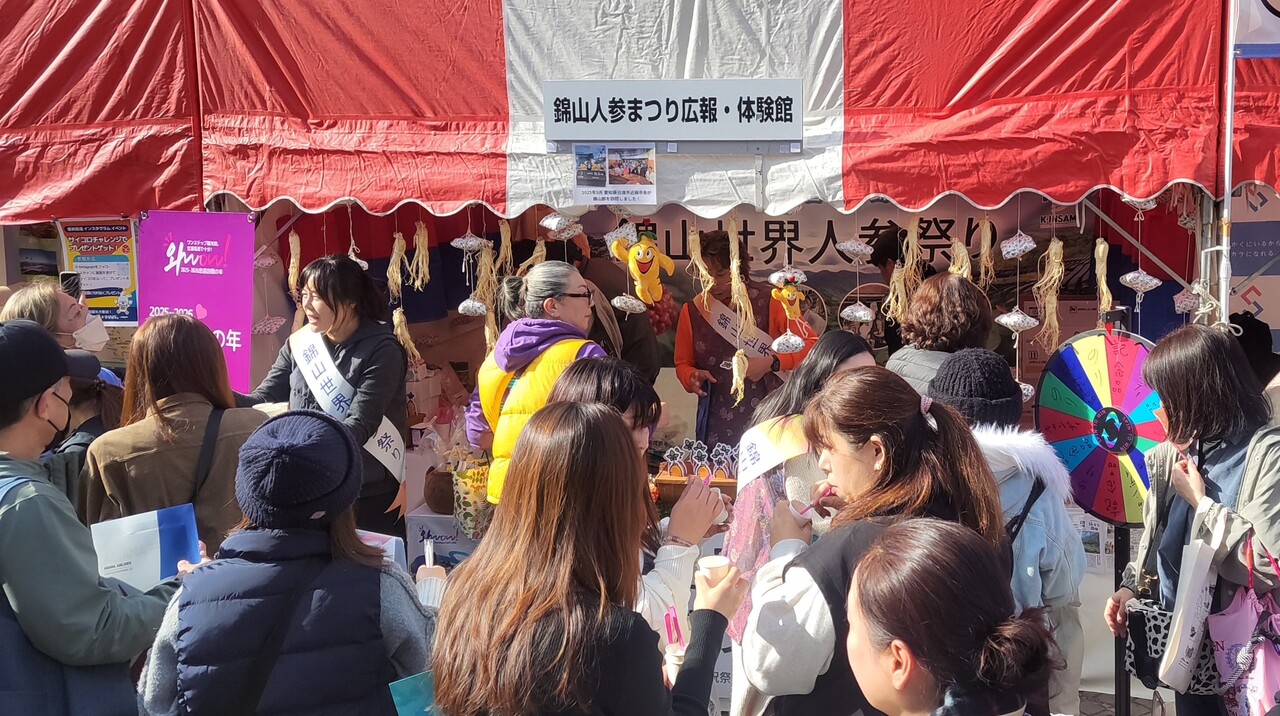 자료제공=금산군